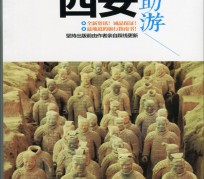 兴化自助游(自助游是什么意思)