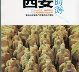 兴化自助游(自助游是什么意思)