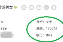 兴化深圳伴游雇用信息(深圳伴游模特雇用)
