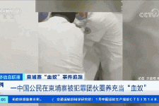 兴化商务伴游招聘 58同城、赶集网等虚假招聘案例触目惊心！