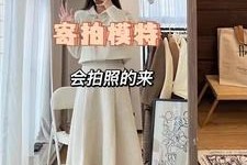 兴化绵阳平面模特兼职(绵阳平面模特兼职雇用信息)