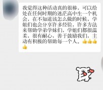兴化上海伴游招聘 济宁职业学院一女学生卖淫被曝！细节公布