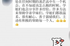 兴化上海伴游招聘 济宁职业学院一女学生卖淫被曝！细节公布
