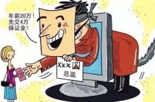 兴化上海伴游招聘 在58同城上找工作，结果落入卖淫窝点
