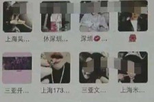 兴化深圳高端私家伴游雇用(深圳高端私家伴游雇用网)
