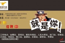 兴化天津雇用兼职伴游日结1万的简单介绍