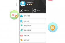 兴化爱伴游雇用信息(想做伴游哪里有雇用的?)