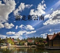 兴化旅游介绍(旅游介绍词)