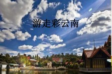 兴化旅游介绍(旅游介绍词)