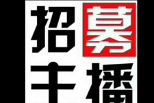 兴化鲅鱼圈兼职模特(鲅鱼圈兼职联络体例)