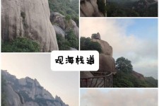 兴化一日游攻略(崂山风景区一日游攻略)