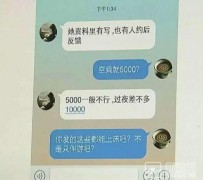 兴化北京伴游招聘 伴游招聘(商务伴游招聘)