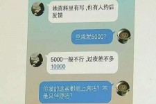 兴化北京伴游招聘 伴游招聘(商务伴游招聘)