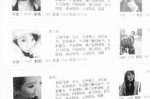 兴化上海商务酒店雇用伴游(上海商务酒店雇用伴游办事员)