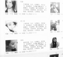兴化上海商务酒店雇用伴游(上海商务酒店雇用伴游办事员)