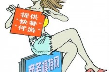 兴化深圳兼职伴游(深圳私人伴游招聘)