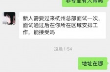 兴化出息无忧上兼职模特雇用靠谱吗的简单介绍