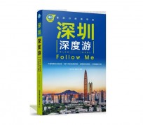 兴化深度游(深度游什么意思)
