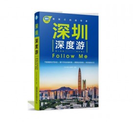 兴化深度游(深度游什么意思)