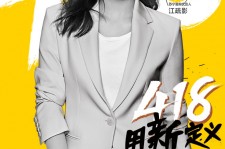 兴化包罗一告白公司想签啊做兼职平面模特的词条