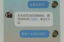 兴化广州伴游兼职雇用(想做伴游哪里有雇用的?)