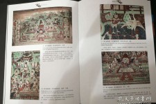 兴化伴游中国石窟丛书(中国最早的石窟)