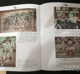 兴化伴游中国石窟丛书(中国最早的石窟)