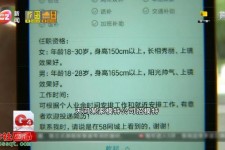 兴化秦皇岛找模特兼职(秦皇岛成人模特培训)