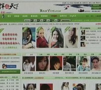 兴化上海私人伴游 学生3000元模特5000元 所谓"伴游"就是白天陪玩晚上陪睡?