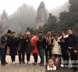 兴化中国张家界平安结伴游(张家界私人伴游)