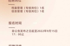 兴化上海商务私家伴游雇用年薪70万(上海商务私家伴游雇用年薪70万以上)