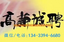 兴化上海哪里雇用男伴游(哪里有雇用男士伴游的)