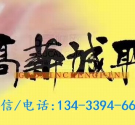 兴化上海哪里雇用男伴游(哪里有雇用男士伴游的)