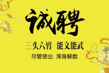 兴化私人伴游招聘 苏州杭州全国招聘酒店外围纯出女孩商务大圈纯出女孩商务包月女孩月入二十万