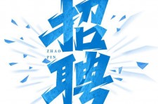兴化私人伴游是什么 拉萨伴游招聘高档会所直招，全国各地私人陪同游玩(今日/招聘)