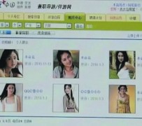 兴化上海伴游招聘 揭秘 | 空姐3千，明星1万，明码标价的“私人伴游”竟是这种服务...
