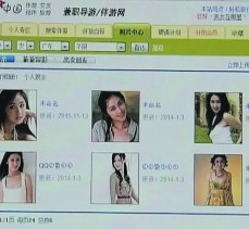 兴化上海伴游招聘 揭秘 | 空姐3千，明星1万，明码标价的“私人伴游”竟是这种服务...