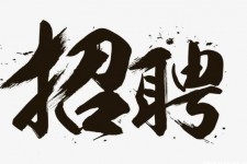 兴化商务伴游招聘 全国大圈小圈中圈女招聘【年薪百万】2023已更新(今日/招聘)