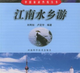 兴化旅游热线(西安旅游热线)