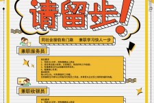 兴化胶南模特雇用兼职(胶南模特雇用兼职网)