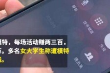 兴化大学生兼职模特怎么入行(大学生兼职模特怎么入行好)