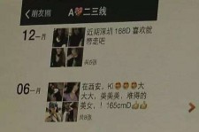 兴化伴游兼职雇用(北京雇用伴游雇用信息)