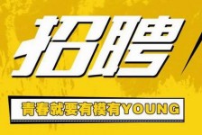 兴化上海伴游招聘 郑州伴游招聘、商务伴游、私人伴游模特网【应聘加喜子】