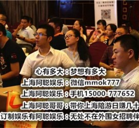 兴化东莞大朗私家高端伴游(东莞大朗私家高端伴游店)