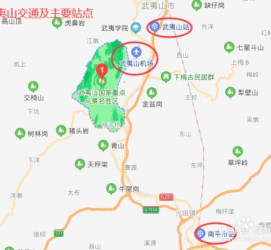 兴化武夷山攻略(武夷山攻略游玩)