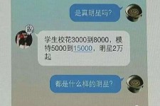 兴化绵阳兼职女伴游(成都附近有没有雇用间接做的不陪酒)