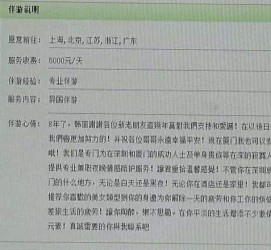 兴化私家伴游实体店(北京私家伴游什么价格)