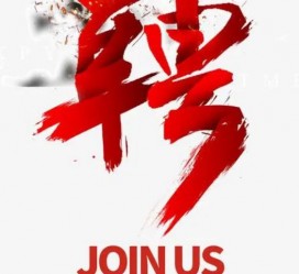 兴化私人伴游是什么 南昌高端商务伴游招聘，全国各地私人陪同游玩(今日/招聘)