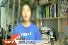 兴化兼职模特上当怎么退钱(兼职模特上当了怎么办合同也签了怎么办)