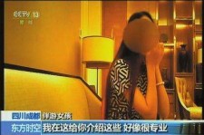 兴化中国伴游网带你感触感染另类海岛风情(游伴游览app)